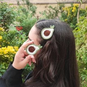 گیره آووکادو