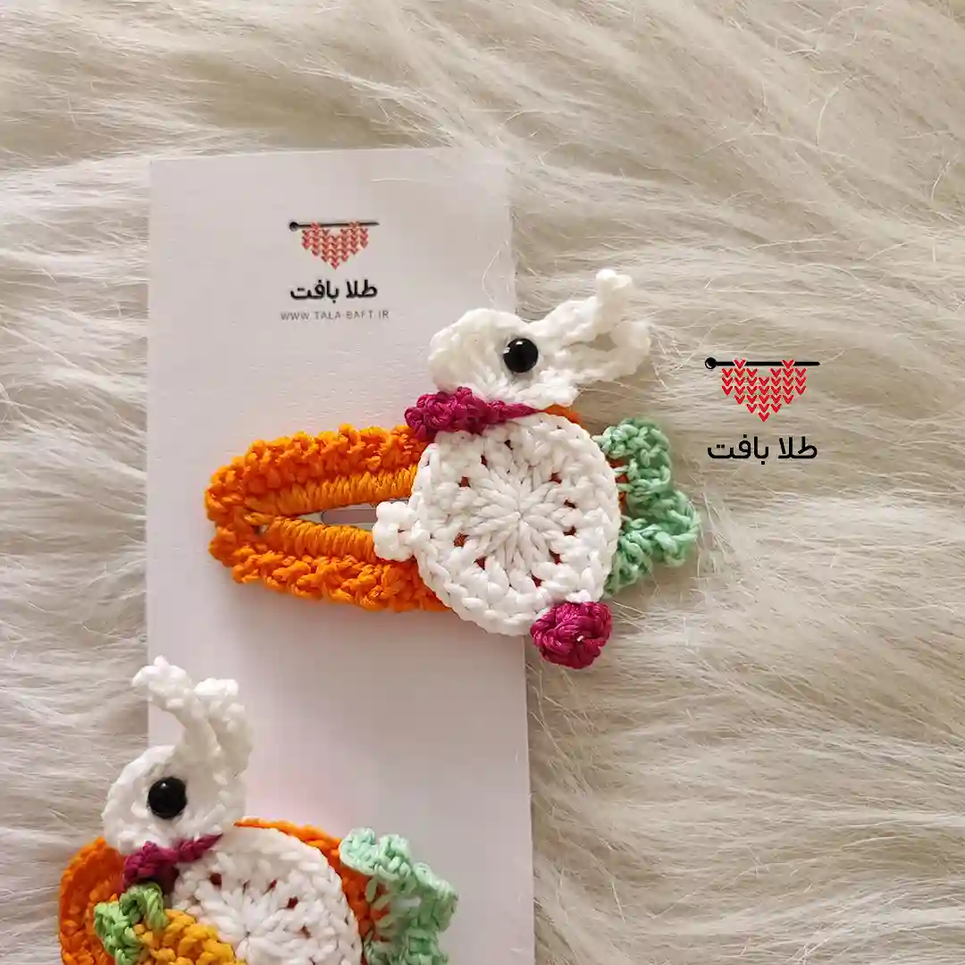خرگوش گیره هویجی